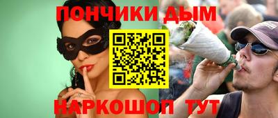каннабис Брянск