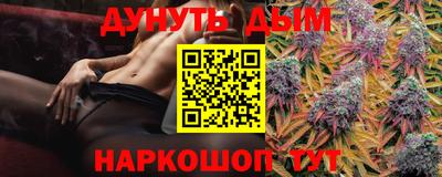 индика Белорецк