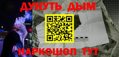мет Братск
