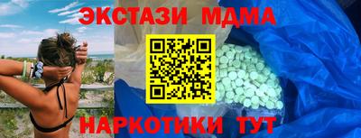 индика Белорецк