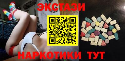 индика Белорецк
