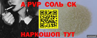 индика Белорецк