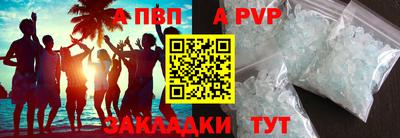 каннабис Брянск