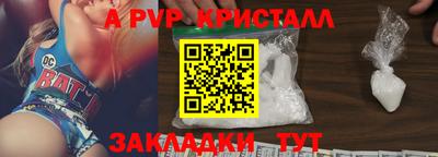 PSILOCYBIN Бердск