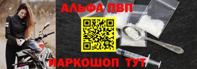 PSILOCYBIN Бердск