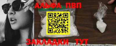 метадон Боровичи