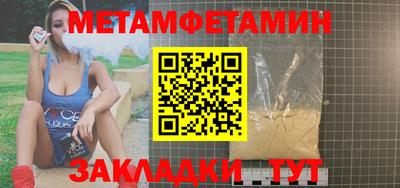 индика Белорецк