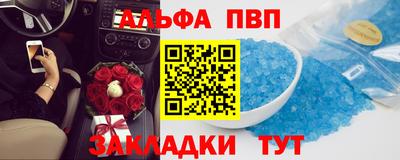 мет Братск