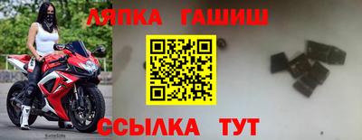 каннабис Брянск