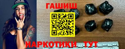 каннабис Брянск