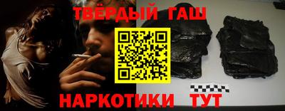 мет Братск