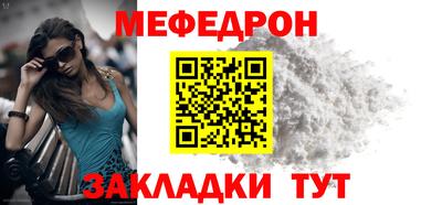индика Белорецк