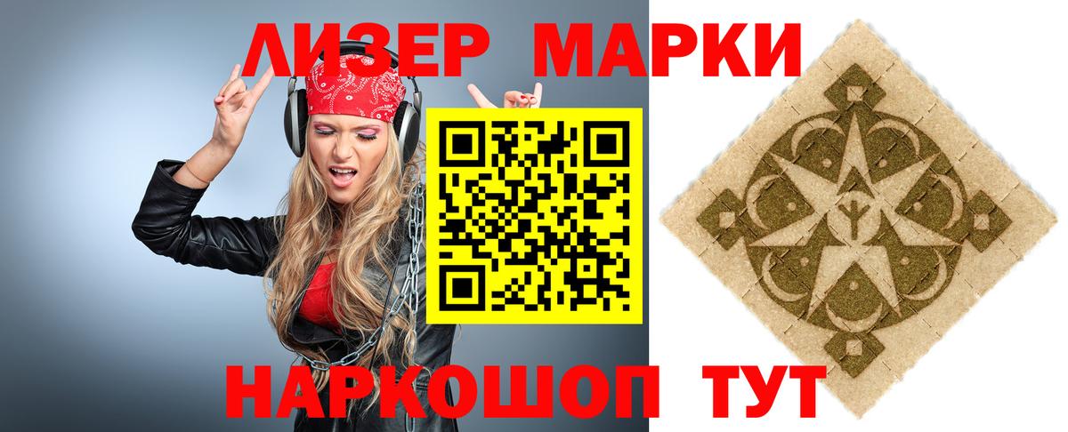 Alpha PVP Брянск