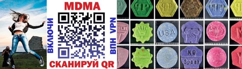 kraken tor  даркнет сайт  Брянск  MDMA crystal 