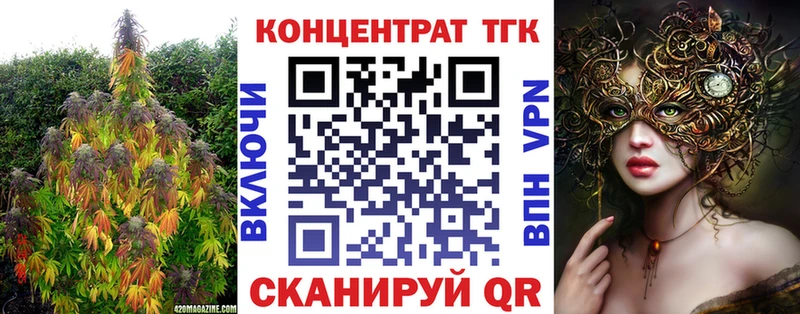 купить закладку  Брянск  Дистиллят ТГК вейп с тгк 