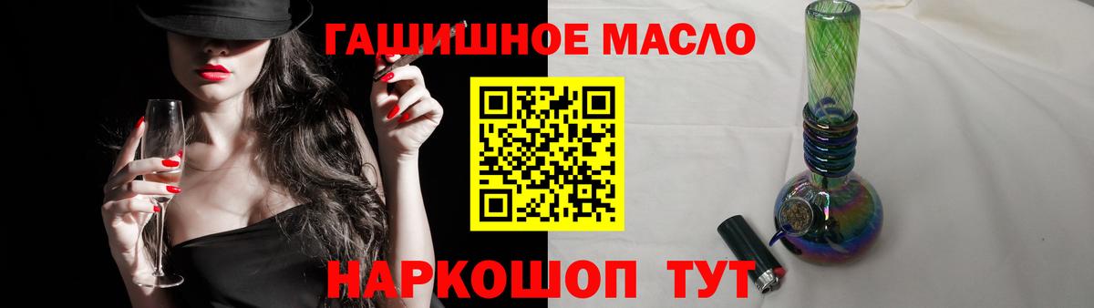 ТГК жижа Брянск