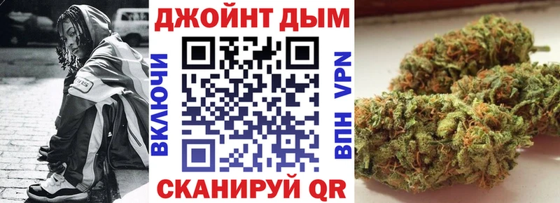 Шишки марихуана AK-47  mega вход  Брянск 